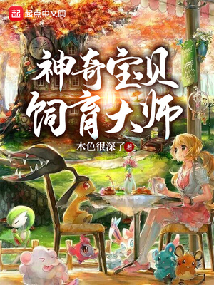 女教师口述刺激性经验片区