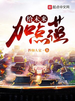 现任建设银行总行行长