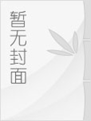 自制酸菜鱼调料