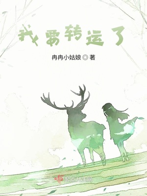 女教师黑人教师