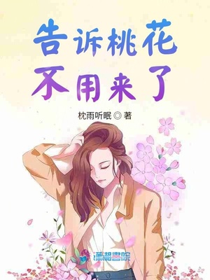 诸天万界女神收集系统笔趣阁