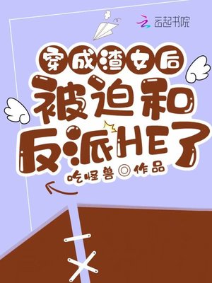 心机小y子韩漫全本免费