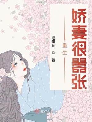 婚姻对孩子的伤害漫画