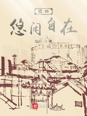 你是主人我是仆漫画105