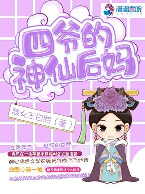 绳醉美人妻中文字幕