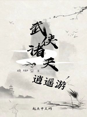 黑人游泳教练h文